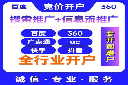 医疗行业SEM运营的挑战与突破案例
